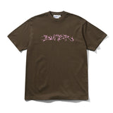 BUTTER SCRAWLING TSHIRT - CHESTNUT BROWN